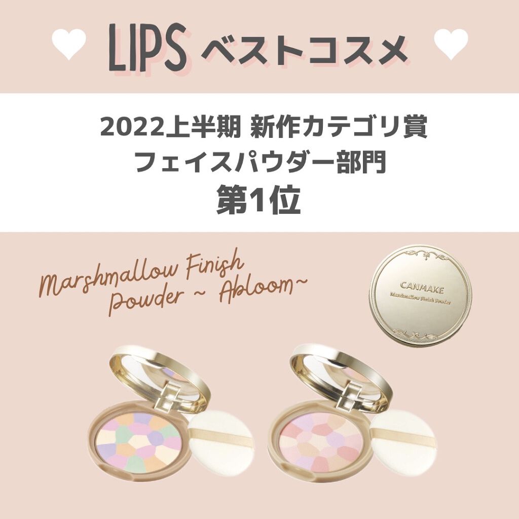  クリーミータッチパール/キャンメイク/ペンシルアイライナーを使ったクチコミ（1枚目）