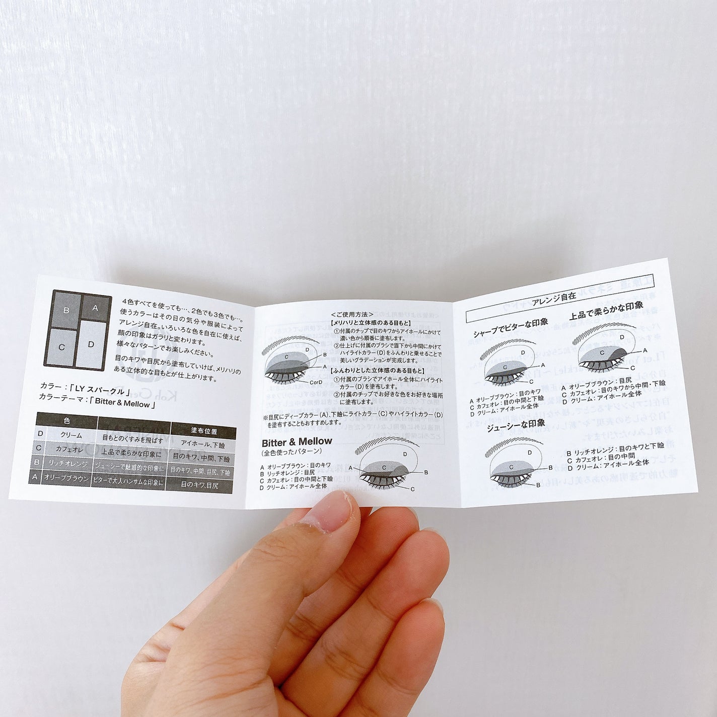 ミネラル 3D アイシャドウ/Koh Gen Do/アイシャドウパレットを使ったクチコミ(4枚目)