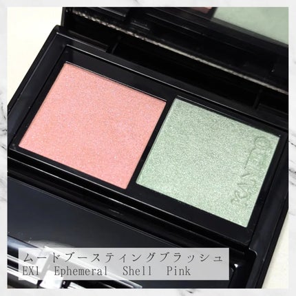 カネボウ ムードブースティングブラッシュ EX1 Ephemeral Shell Pink/KANEBO/パウダーチークを使ったクチコミ(2枚目)