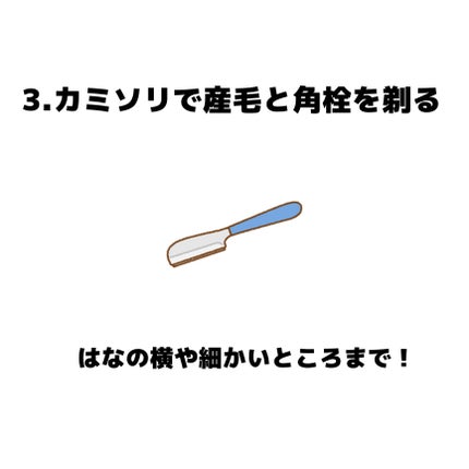 敏感肌用薬用美白乳液/無印良品/乳液を使ったクチコミ(4枚目)