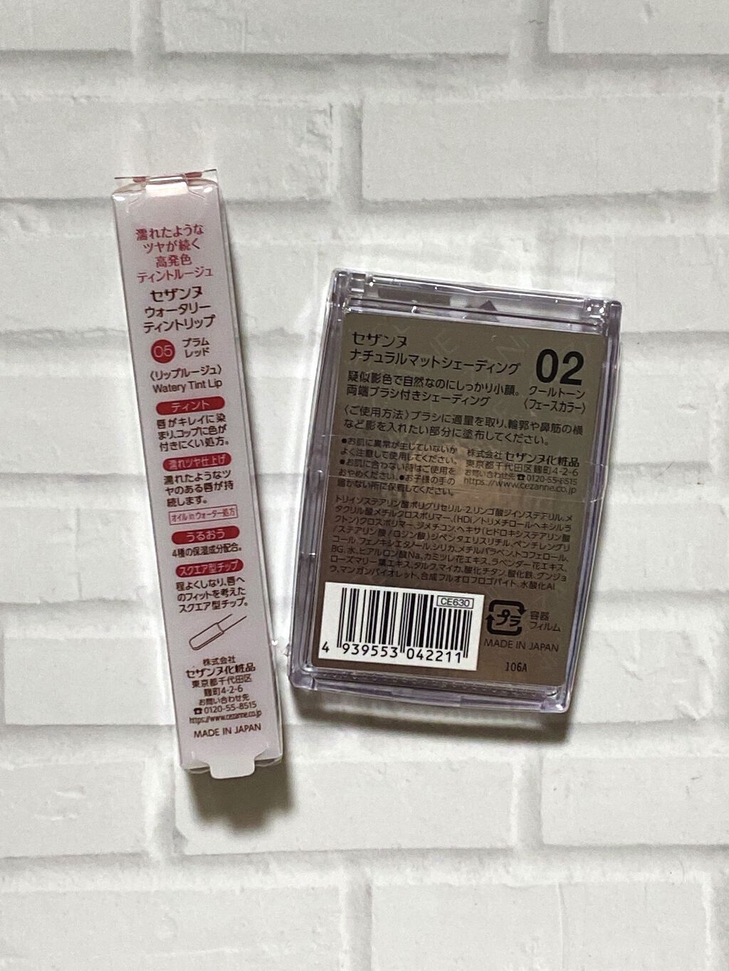 ウォータリーティントリップ/CEZANNE/リップティントを使ったクチコミ（2枚目）