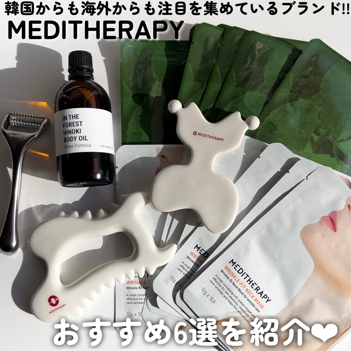 SOKSAL かっさ/MEDITHERAPY/かっさプレートを使ったクチコミ(2枚目)