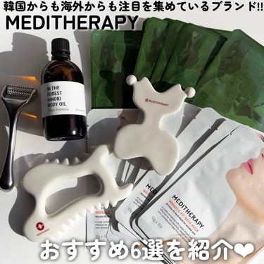 In the forestヒノキボディオイル/MEDITHERAPY/ボディオイルを使ったクチコミ（2枚目）