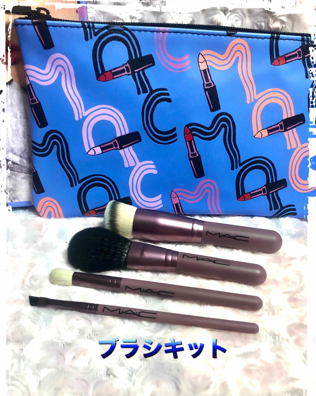 ブラシ ウィズ ザ ベスト キット/M・A・C/メイクブラシを使ったクチコミ(1枚目)