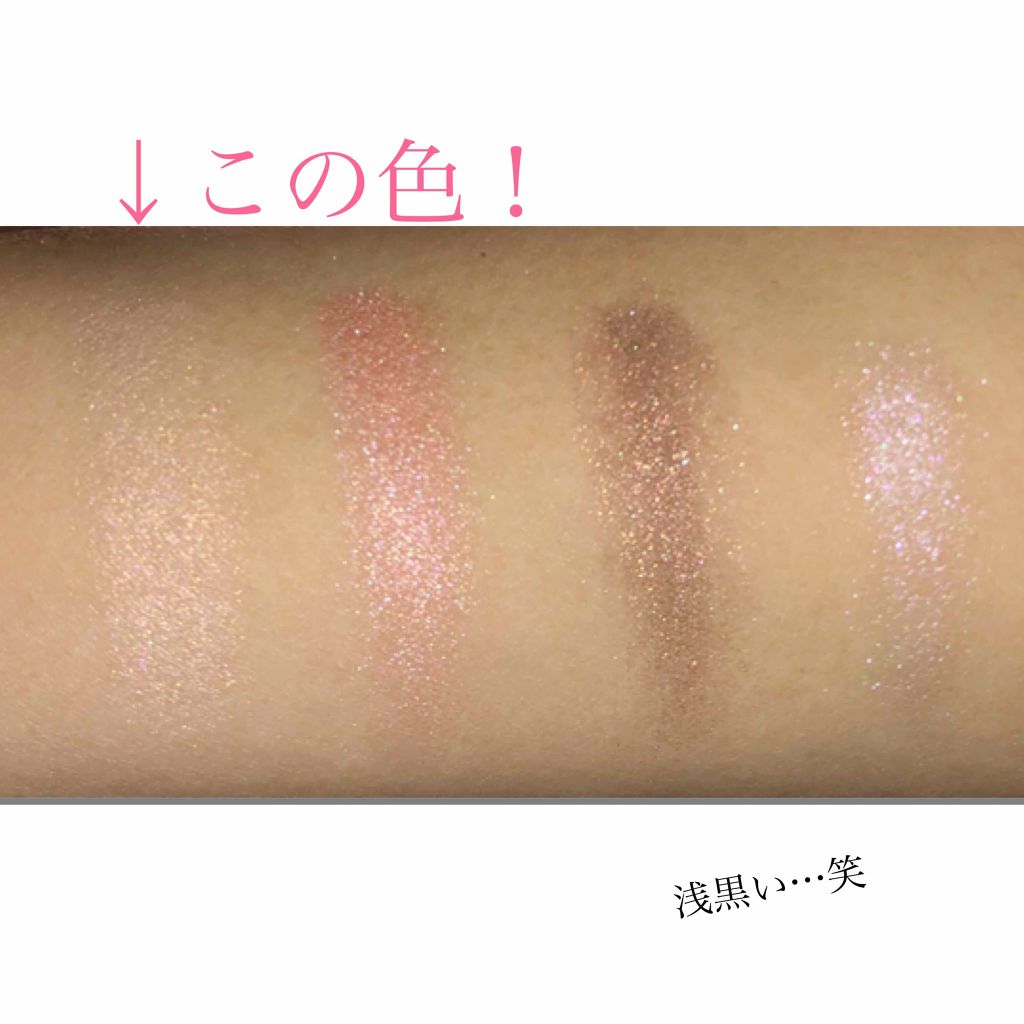 ビッグアイ シャドウ/MAYBELLINE NEW YORK/アイシャドウパレットを使ったクチコミ(3枚目)