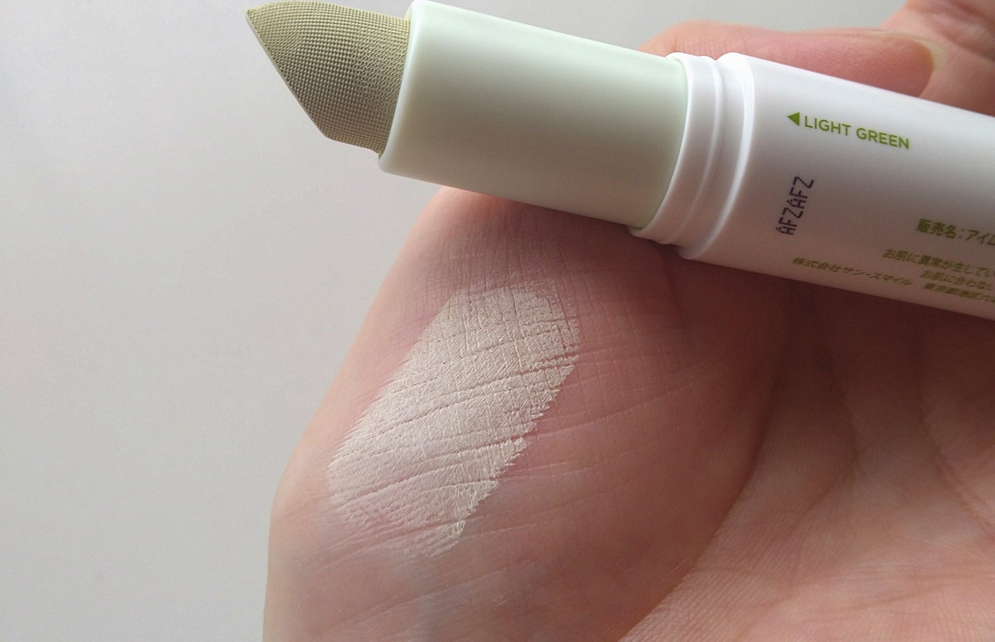 アイムマルチスティックデュアルコレクター/i’m meme/スティックコンシーラーを使ったクチコミ(4枚目)