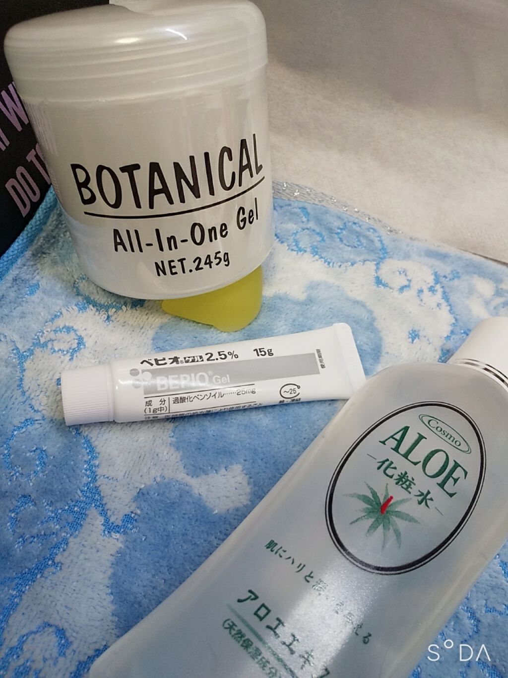 ベピオゲル/マルホ株式会社/その他を使ったクチコミ（2枚目）