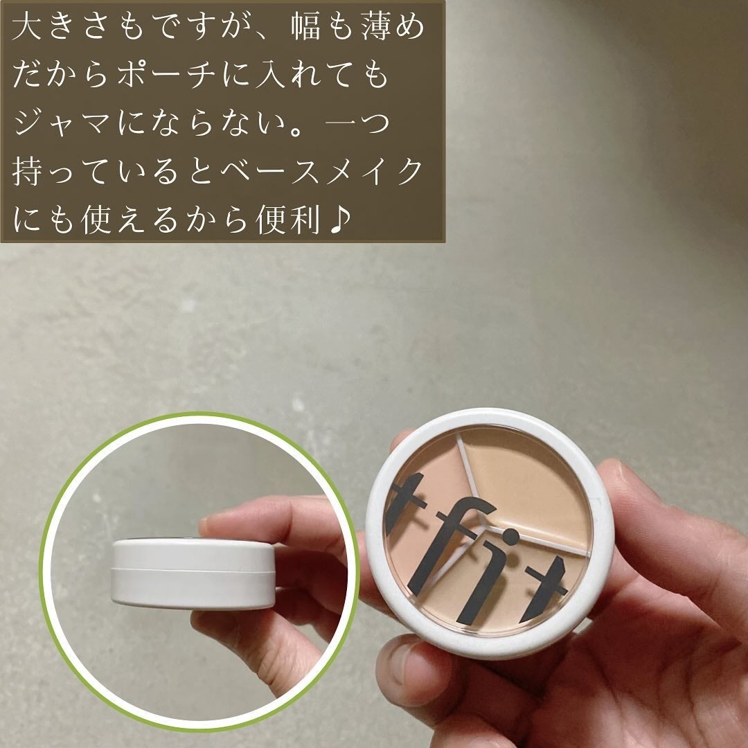 カバーアッププロコンシーラー/TFIT/パレットコンシーラーを使ったクチコミ(3枚目)