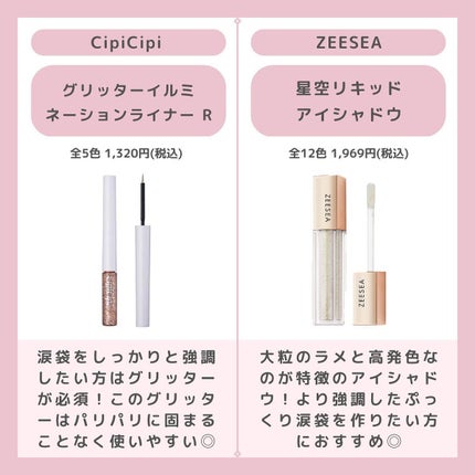 プロ シングル シャドウ/CLIO/単色アイシャドウを使ったクチコミ(5枚目)