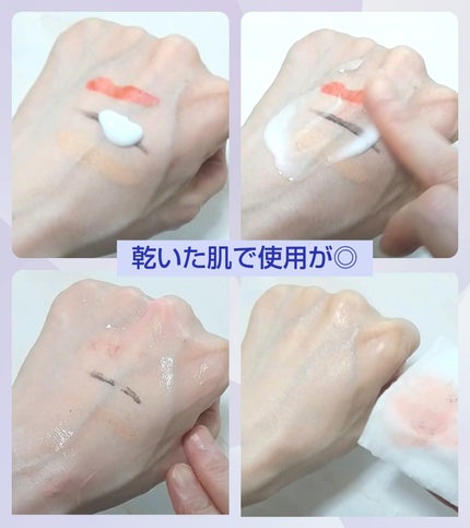 ハイアミノオール クレンジングミルク 200ml/DEWYTREE/ミルククレンジングを使ったクチコミ(4枚目)