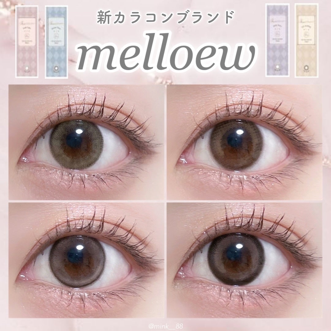 melloew 1day/melloew/ワンデー(1DAY)カラコンを使ったクチコミ(1枚目)