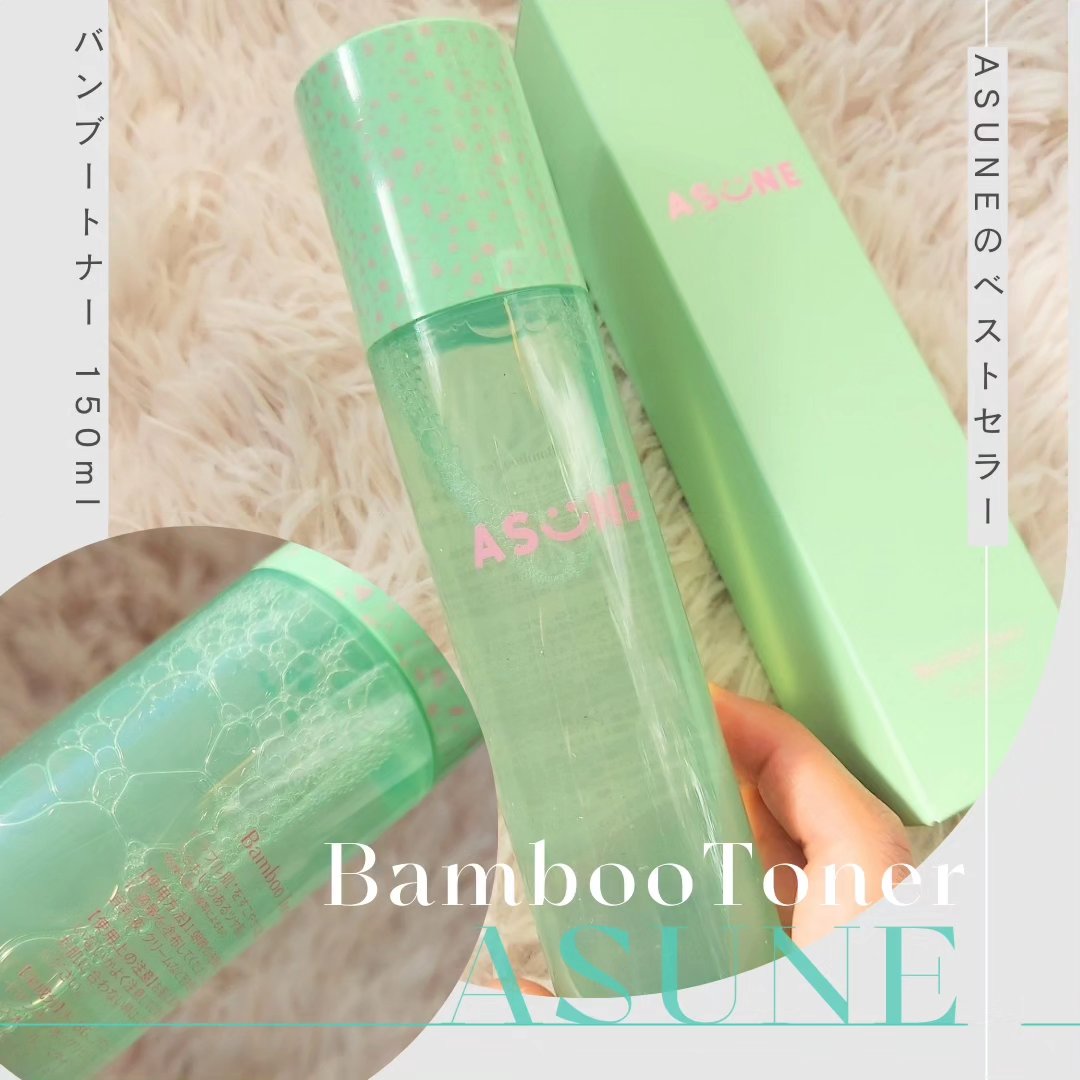バンブートナー/ASUNE /化粧水を使ったクチコミ（2枚目）