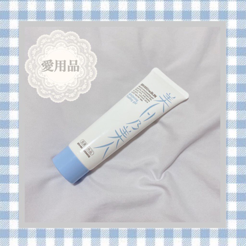 美白乃美人 ホワイトニングピーリングジェル/ブレーンコスモス/ピーリングを使ったクチコミ(1枚目)