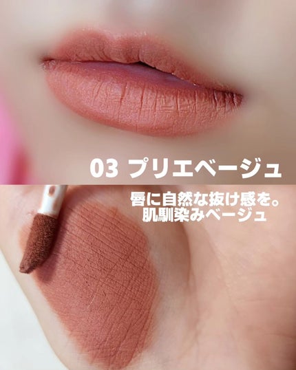 マットヴェールティント/LIPGUARDIAN/リップティントを使ったクチコミ(5枚目)