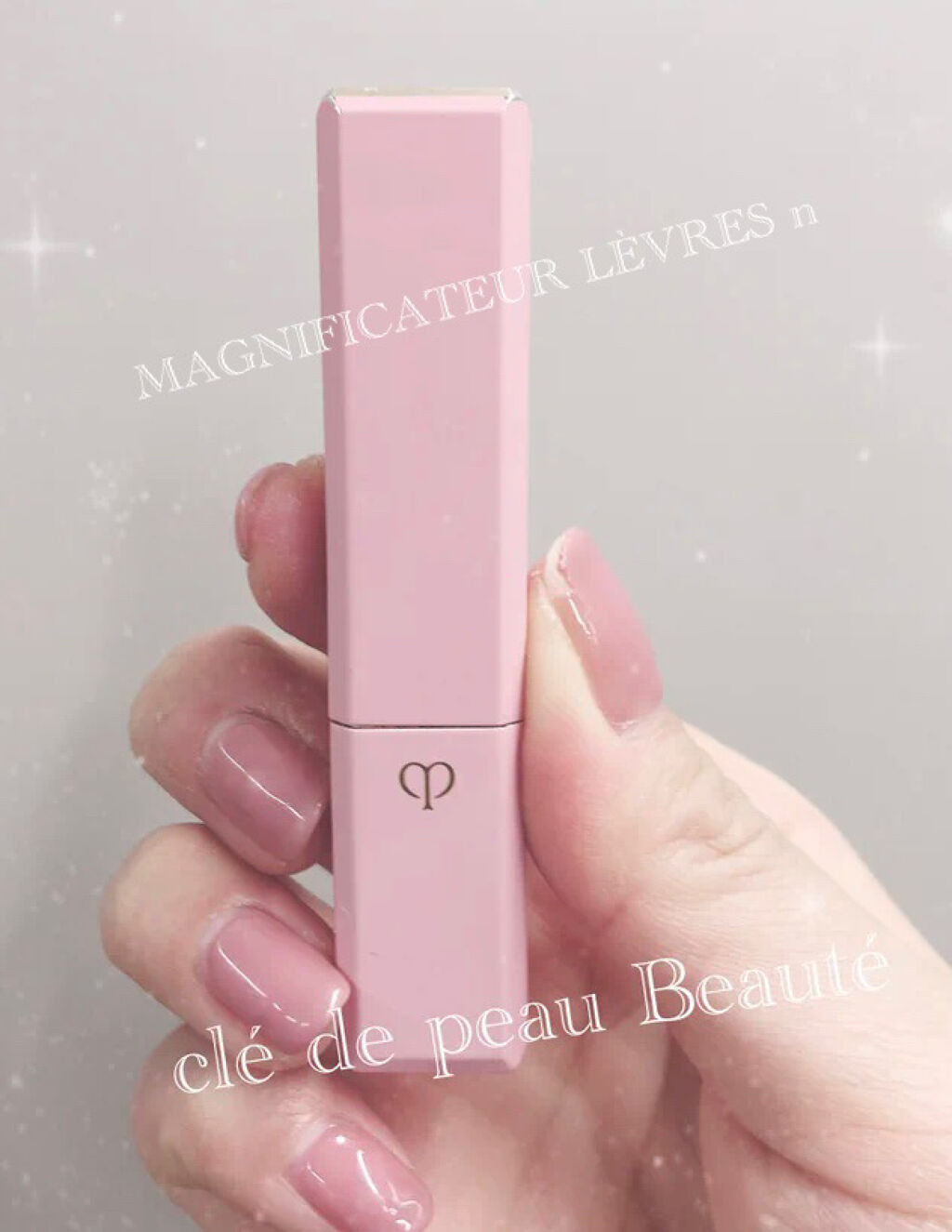 マニフィカトゥールレーブル/クレ・ド・ポー ボーテ/リップバームを使ったクチコミ（1枚目）