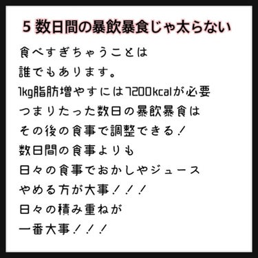 シェイプ＆ビューティー/ザバス/ボディサプリメントを使ったクチコミ（6枚目）