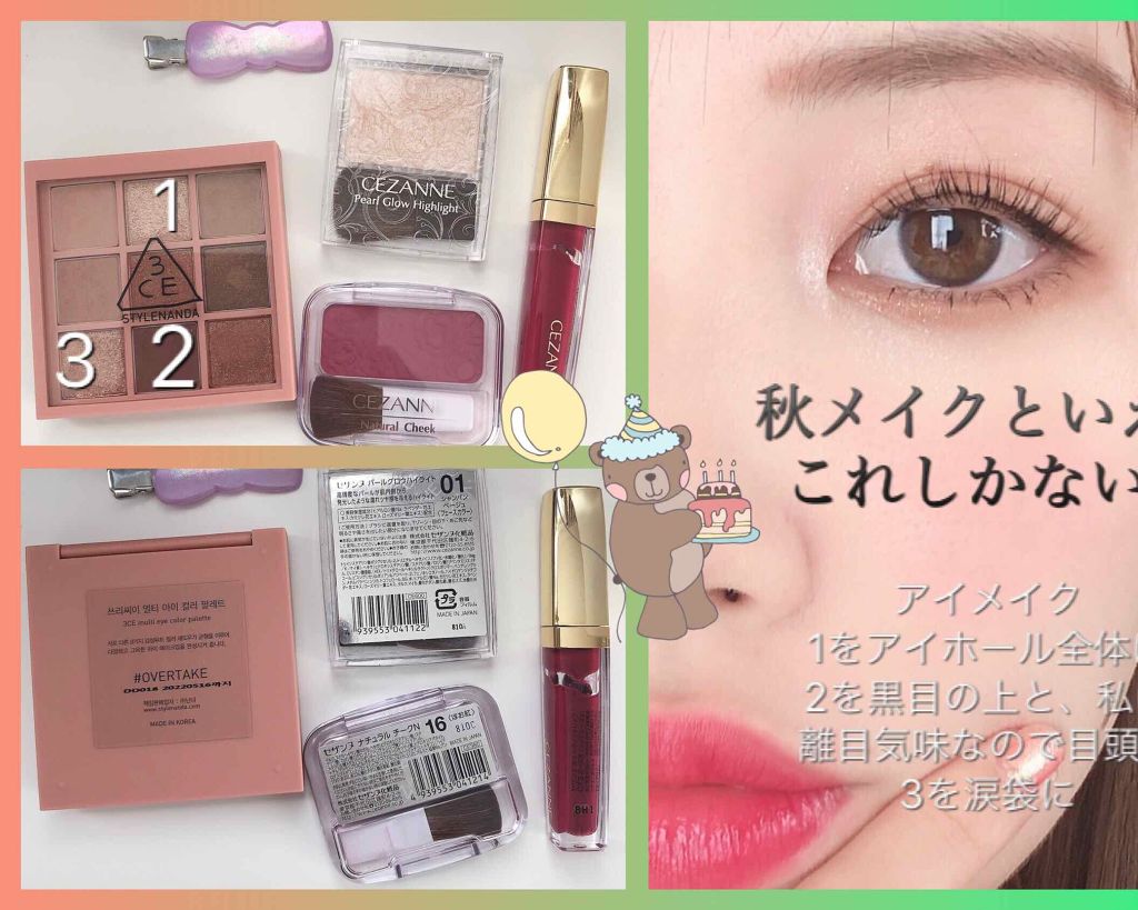 ナチュラル チークN/CEZANNE/パウダーチークを使ったクチコミ（2枚目）