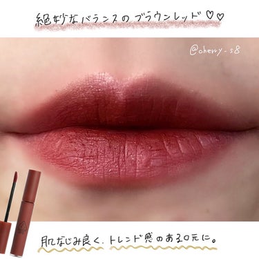 \マット系ブラウンリップならこれ🤎/
3CE VELVET LIP TINT #TAUPE

どうも、cherryです🍒
本日は、私がイチオシするブラウン系リップを紹介したいと思います。

──────