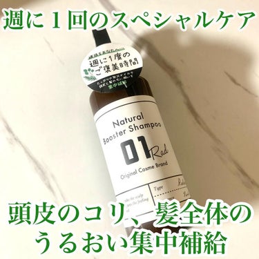 01RAD Pre Oil/01Rad/ヘアオイルを使ったクチコミ（1枚目）