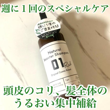 01RAD Pre Oil/01Rad/ヘアオイルを使ったクチコミ(1枚目)