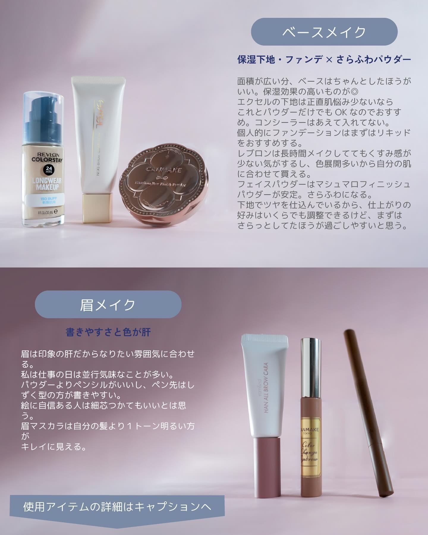 オペラ マイラッシュ アドバンスト/OPERA/マスカラを使ったクチコミ（2枚目）