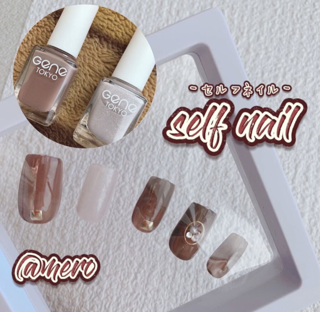 gene TOKYO ネイル/DAISO/マニキュアを使ったクチコミ（1枚目）