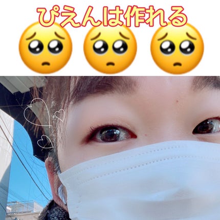 なみだ(Namida)ワンデー/Namida/ワンデー(1DAY)カラコンを使ったクチコミ(1枚目)