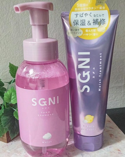 miki-nu on LIPS 「#とっておきのツヤを教えてとってもエアリーな泡が出てくるSGN..」(1枚目)