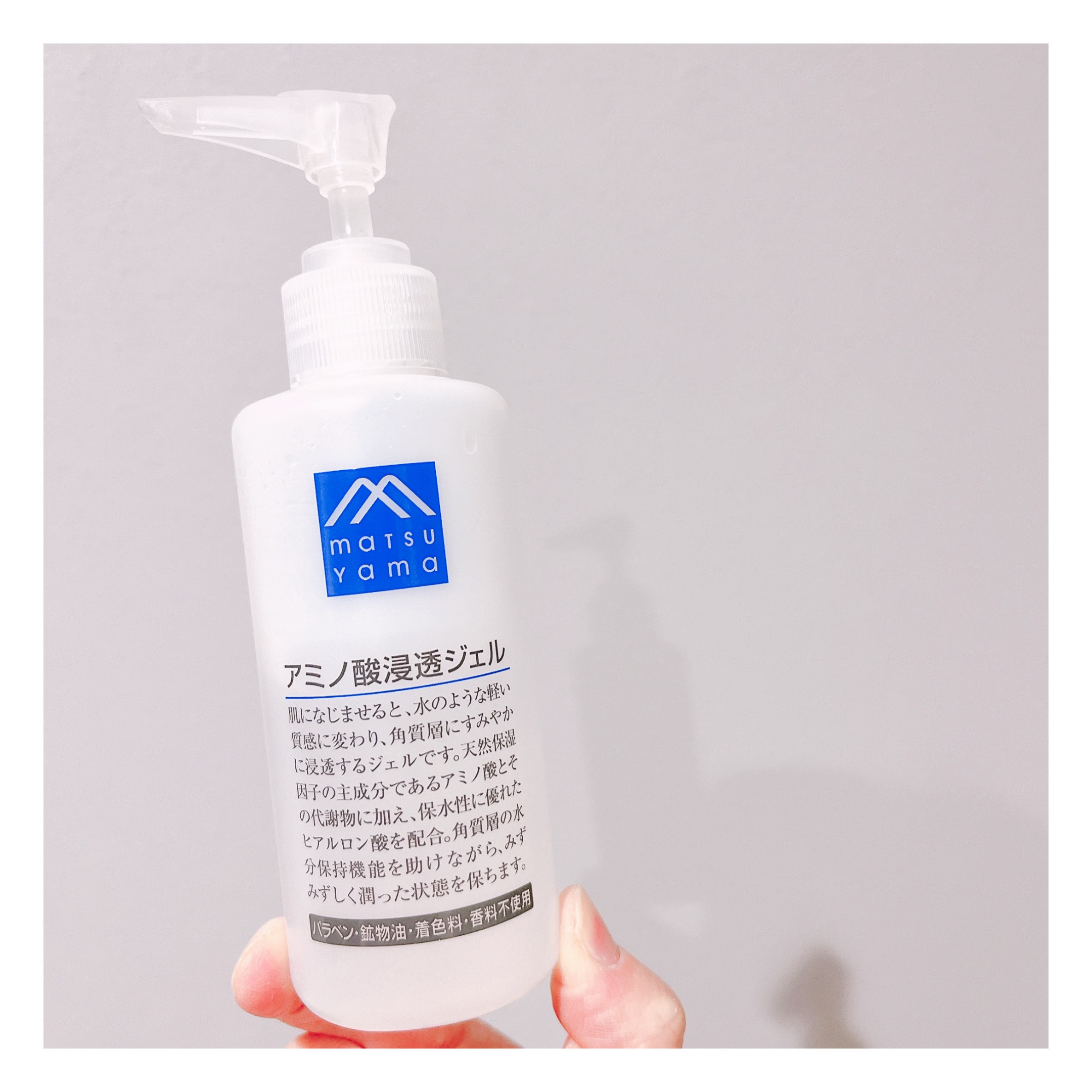 アミノ酸浸透ジェル/Mマークシリーズ/フェイスクリームを使ったクチコミ（3枚目）