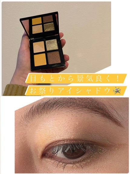 クロマティックス クワッド アイスカルプト サマー マツリ/shu uemura/アイシャドウパレットの画像
