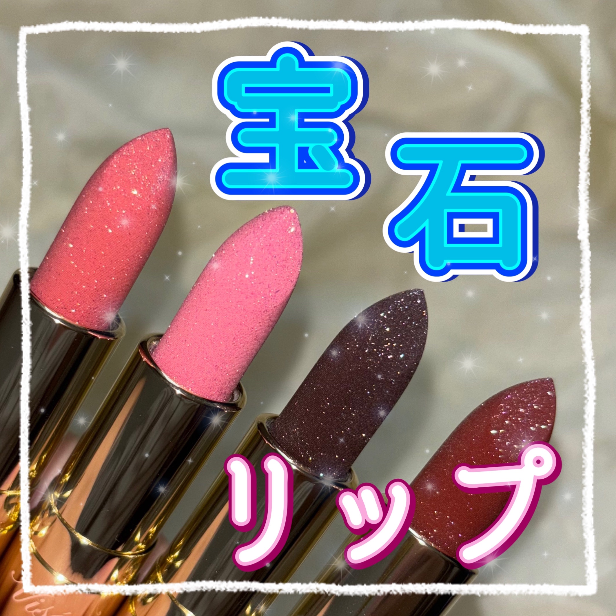 ジェミィ ティント セラム/Visée/リップティントを使ったクチコミ（1枚目）