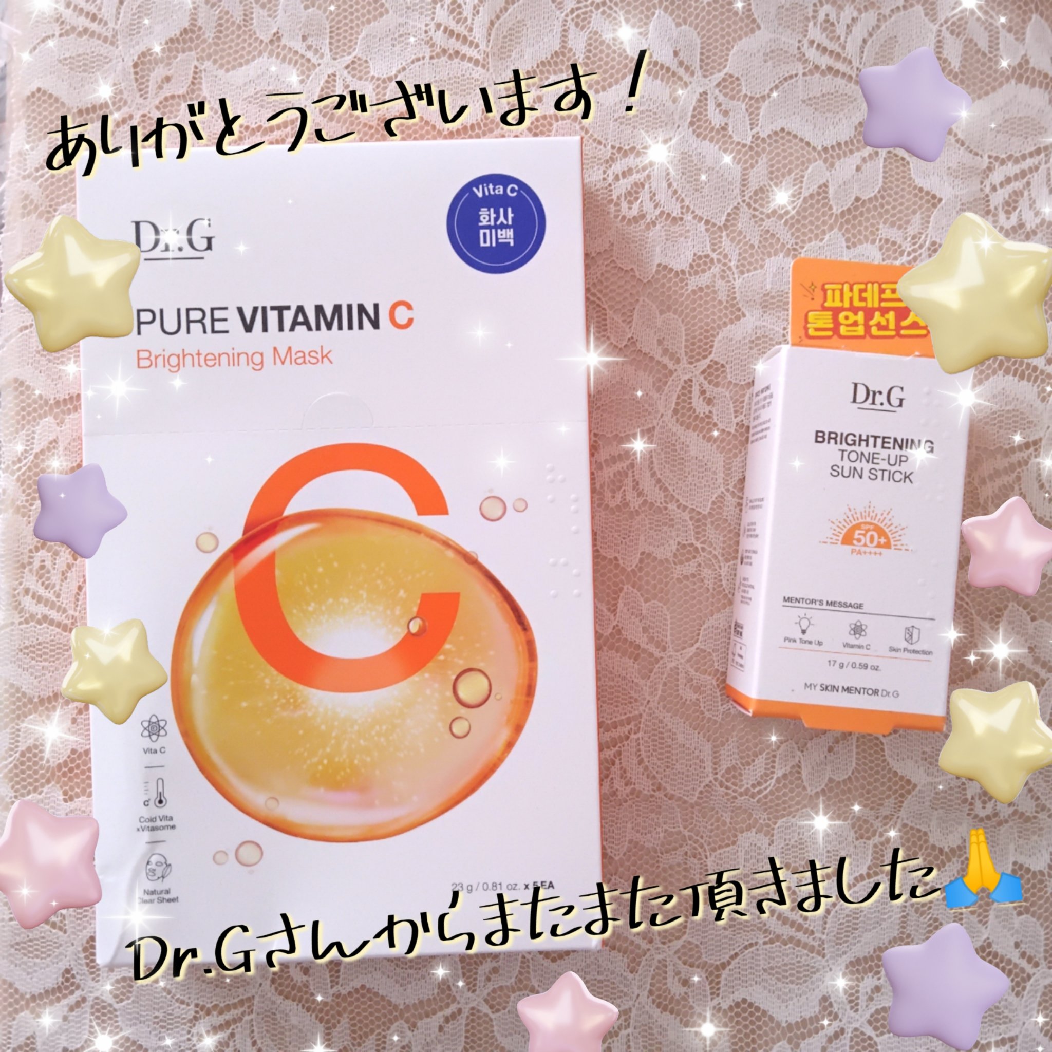 ブライトニングアップサンスティック SPF50+ PA++++/Dr.G/日焼け止めスティックを使ったクチコミ（1枚目）