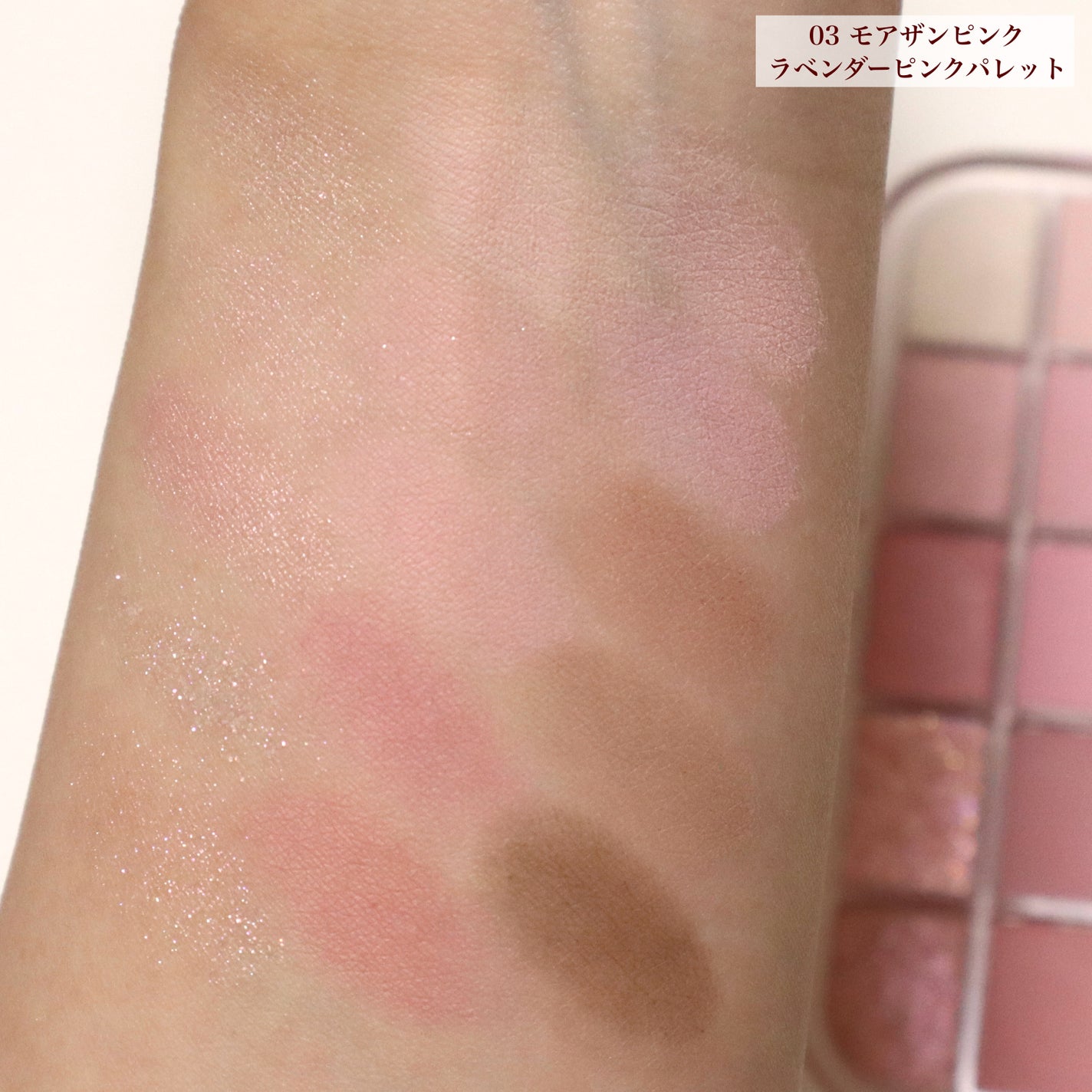 フィー モアムードアイパレット/fwee/アイシャドウパレットを使ったクチコミ(6枚目)