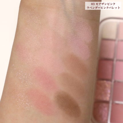 フィー モアムードアイパレット/fwee/アイシャドウパレットを使ったクチコミ(6枚目)