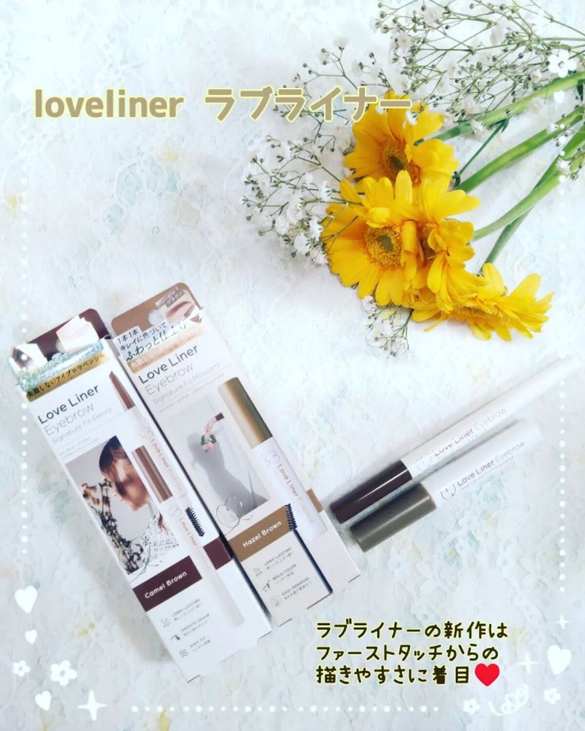 ラブ・ライナー　シグネチャーフィットペンシル＜アイブロウ＞ キャメルブラウン/ラブ・ライナー/アイブロウペンシルを使ったクチコミ（1枚目）