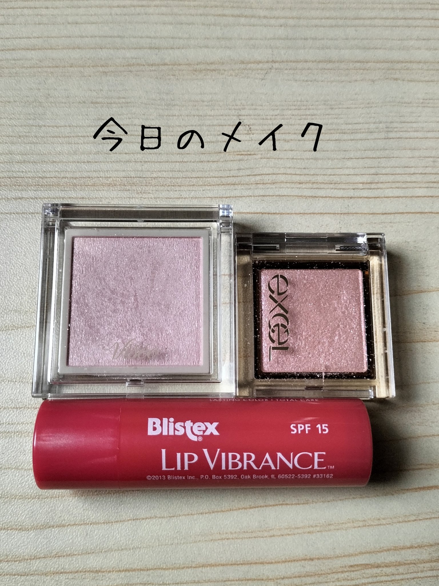 ザ コントゥア カラー(パウダー) PK800 シマーブロッサム/Visée/ハイライト・シェーディングを使ったクチコミ（1枚目）