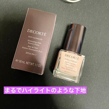 ロージー グロウライザー/DECORTÉ/化粧下地を使ったクチコミ（1枚目）