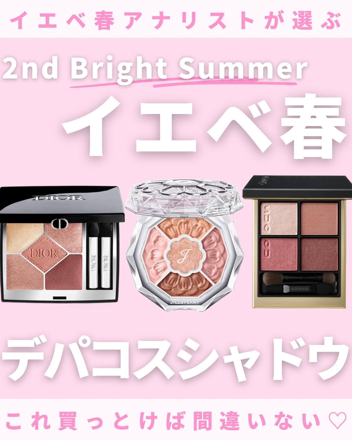 ジルスチュアート ブルームクチュール アイズ　ジュエルドブーケ/JILL STUART/アイシャドウパレットを使ったクチコミ（1枚目）