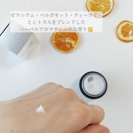 アイクリーム アクティベーター/CELLESSENSE/アイケア・アイクリームを使ったクチコミ(5枚目)