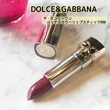 ザ・オンリーワン ルミナスカラー リップスティック/DOLCE&GABBANA BEAUTY/口紅を使ったクチコミ（1枚目）