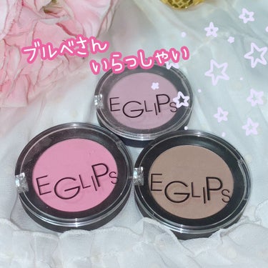 EGLIPS アップルフィットブラッシャーのクチコミ「EGLIPS
アップルフィットブラッシャー

ブルベさんにおすすめ3色💜💕🧡
01ピュアピンク.....」（1枚目）