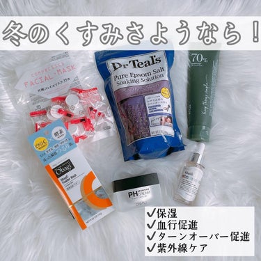 薬用入浴剤 ティールズ EP ソルト ラベンダーの香り 453g/ティールズ/入浴剤を使ったクチコミ（1枚目）