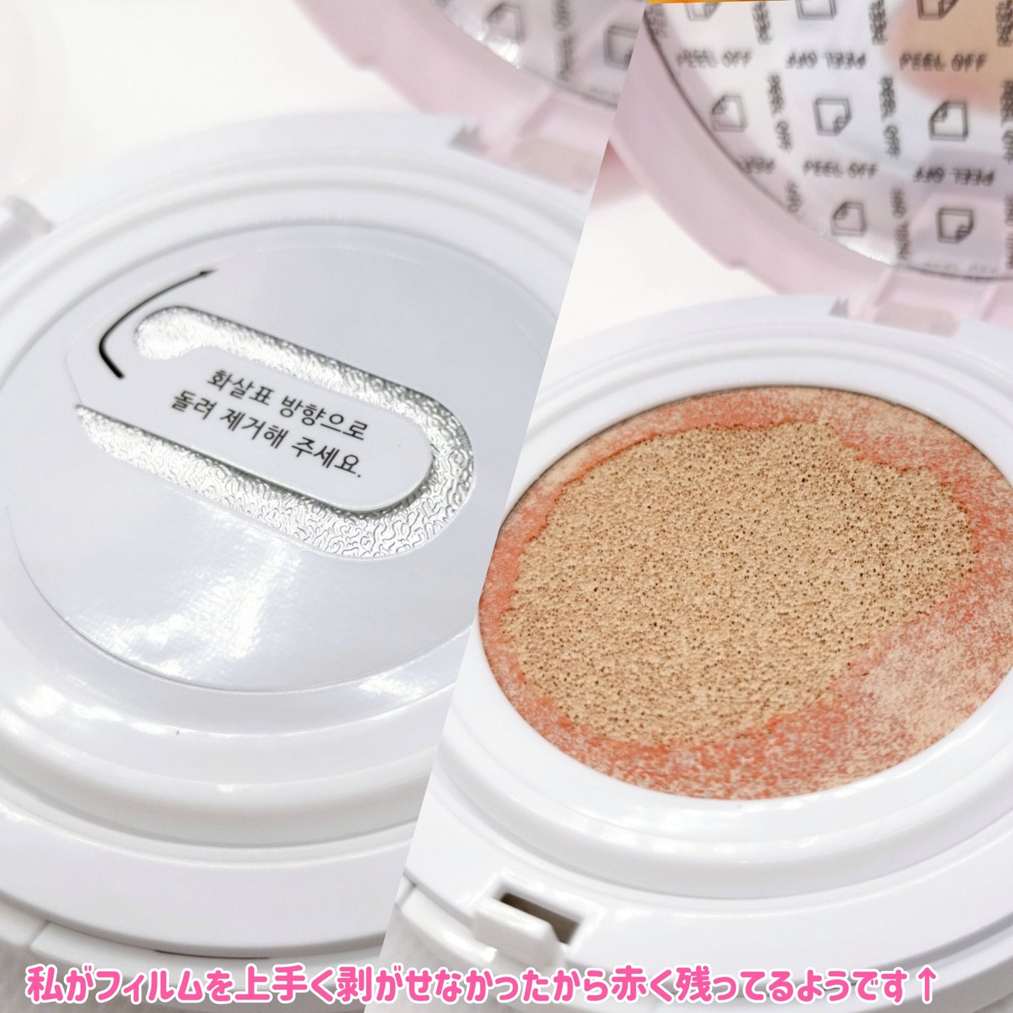 F5 リフレッシュクッション/keybo/クッションファンデーションを使ったクチコミ(3枚目)