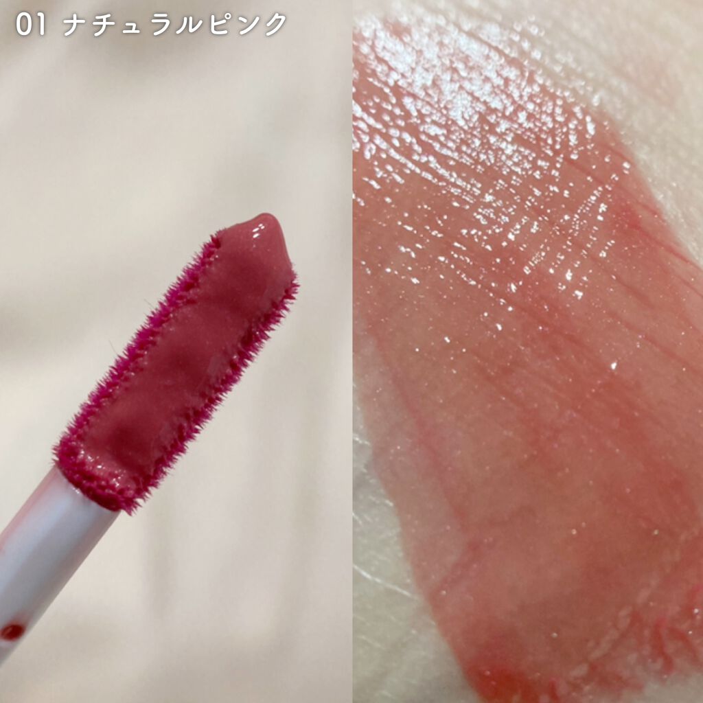 ウォータリーティントリップ/CEZANNE/リップティントを使ったクチコミ(4枚目)