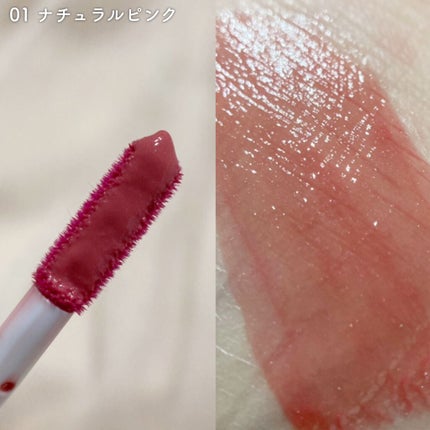 ウォータリーティントリップ/CEZANNE/リップティントを使ったクチコミ(4枚目)
