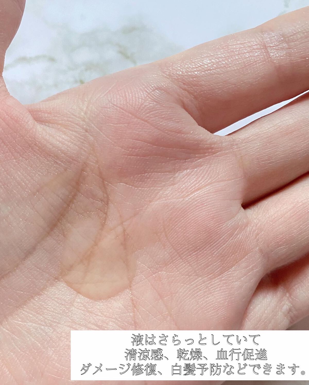 SE スカルプエッセンス/SEA ESSENCE/頭皮ローションを使ったクチコミ（3枚目）