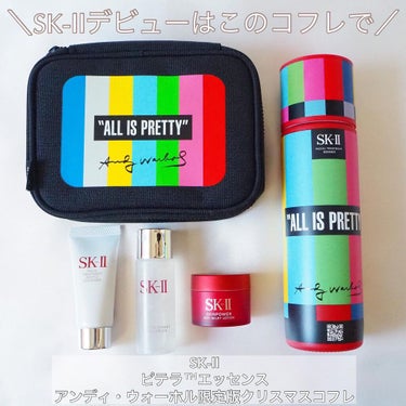 SK-II ピテラエッセンス アンディ･ウォーホル限定版コスメのクチコミ「＼沼に飛び込み！SK-Ⅱデビュー／


今年のコフレでついにSK-Ⅱデビューしてしまいました….....」（1枚目）