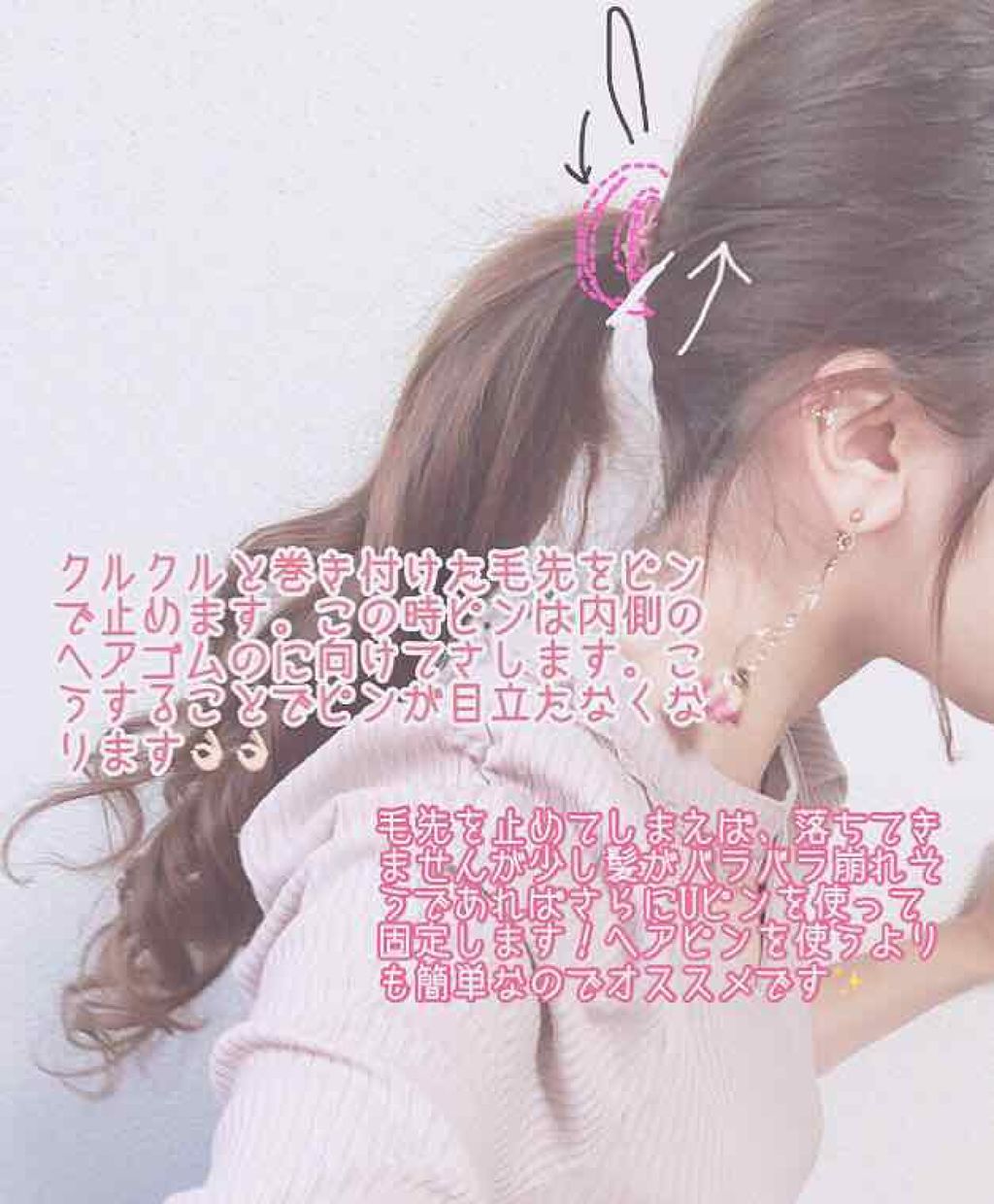 ミルキィグロスジェル/Me&Her/ヘアジェルを使ったクチコミ（3枚目）