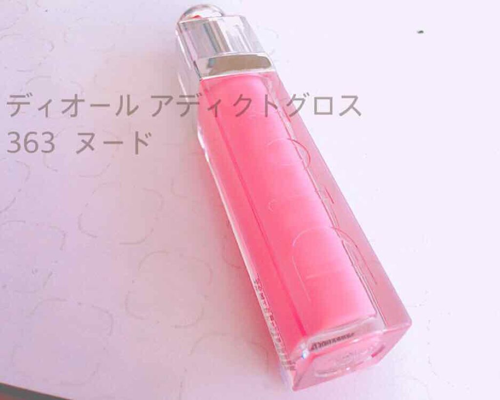 ディオール アディクト グロス/Dior/リップグロスを使ったクチコミ（1枚目）