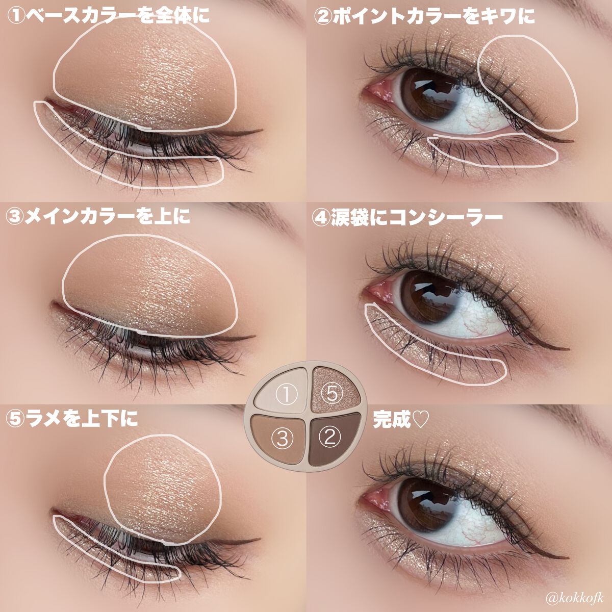 NEW NUDE ムーディームースリップ｜Joocyee他、1商品を使った口コミ